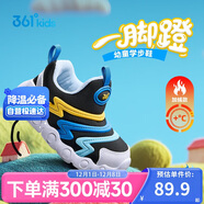 361°兒童學(xué)步鞋25冬男女童軟彈毛毛蟲(chóng)鞋加絨保暖運動(dòng)寶寶棉鞋 藍27