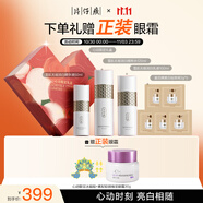 片仔癀心動(dòng)限定禮盒520化妝品雪肌送女友護(hù)膚品套裝