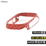 Pinkson 苹果iwatch手表壳4/5/6超薄S7磨砂防摔45凯夫拉芳纶碳纤维保护套商务高档 玛瑙红【49mm S8 Ultra或Ultra2】