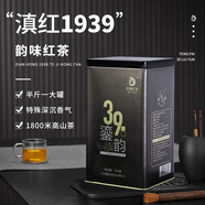鳳（feng）牌紅茶 工夫紅茶 云南鳳慶滇紅茶老字號(hào)茶葉 39鎏韻250g*2罐