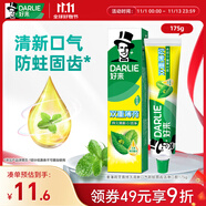 好來（DARLIE）(原黑人)雙重薄荷牙膏持久清新口氣防蛀固齒潔凈口腔175g新舊包裝