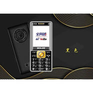 萬(wàn)利達N8通4G大屏老年手機影視王直板按鍵功能大字大聲老人機 黑色不帶內存卡