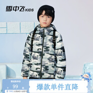 雪中飛童裝兒童輕薄羽絨服男童新款中大童女童薄款外套冬 淺綠迷彩 120