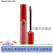 阿瑪尼（Emporio Armani）七夕情人節禮物/ 臻致絲絨啞光紅管口紅唇釉6.5ml 19配件 501#
