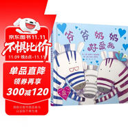 爺爺奶奶好愛我  3-6歲（啟發(fā)出品）
