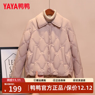 鴨鴨（YAYA）輕薄羽絨服女士短款秋冬季新款百搭時(shí)尚休閑小個(gè)子小香風(fēng)外套 粉色 M