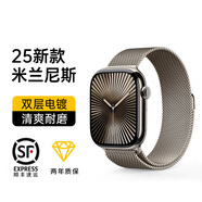 順豐適用蘋(píng)果手表iWatchS11apple米蘭尼斯表帶金屬S9運動(dòng)10/9/8se 原色 適用iWatch4/5/6/SE【42/44mm】