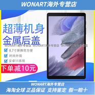 三星（SAMSUNG）/ SM-T220/T225安卓平板電腦A7 lite 8.7英寸娛樂(lè )學(xué)習 遐想灰 3G+32GB官方標配4G通話(huà)+WIFI