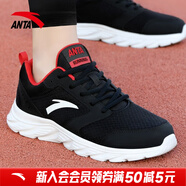 安踏男鞋休閑運動(dòng)鞋男士秋冬季大碼網(wǎng)面鞋軟底輕質(zhì)減震慢跑步鞋子男 【透氣網(wǎng)面】5581-10黑/紅/白 43 (270mm)