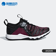 阿迪達斯 （adidas）正品春秋新款 男女?huà)胪g(shù)貼跑步鞋 AH2545 專(zhuān)柜支持鑒定 36
