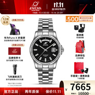 英納格英納格原裝大金表精英系列自動機(jī)械表男表鋼帶（含原裝皮帶） 黑盤鋼帶3169/50/330aB