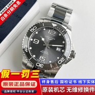 【二手99新】浪琴LONGINES康卡斯系列男表瑞士手表 全自動(dòng)男士機械表300M潛水瑞表奢侈品腕表 41mm陶瓷圈灰盤(pán)【全套】 進(jìn)口手表+全國包郵+終身售后