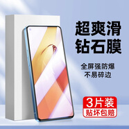 圖拉斯適用opporeno8鋼化膜reno56手機reno734se無(wú)塵倉秒貼r17r15全屏防 黑邊護眼大視窗[3片裝]強抗藍光 升級無(wú)白邊 PP eno3