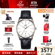 英納格英納格瑞士原裝進(jìn)口紅牌系列商務(wù)防水全自動機(jī)械男表瑞士手表 皮帶白盤1165/50/358MaAZ