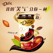 德芙 香濃黑巧克力 芙氣杯144g 休閑兒童零食 糖果 生日禮物  送禮