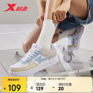 特步情侶男女板鞋小白鞋空軍一號秋冬革面保暖運動(dòng)板鞋休閑鞋