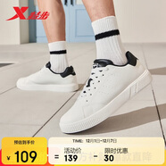 特步情侶男女鞋板鞋小白鞋冬季保暖防滑耐磨板鞋男休閑鞋