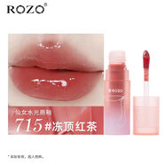 ROZO水光鏡面唇釉口紅女持久不掉色不沾杯水潤嘟嘟玻璃唇 05頂凍紅茶