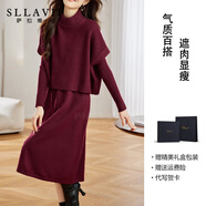 薩拉維夫酒紅色馬甲毛衣裙套裝女秋冬2025新款中長(cháng)款針織連衣裙兩件套加厚 紅色 XL 【120-135斤】