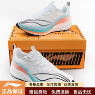 李寧（LI-NING）赤兔6PRO男鞋跑步鞋2023新款競速透氣減震防滑運動(dòng)鞋子ARMT013 armt043-2 秋新款 43 .5