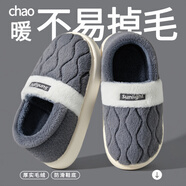 潔麗雅男士包跟棉拖鞋男秋冬季室內居家保暖家居加厚全包毛毛棉鞋女冬天 巖石灰 【B款｜拼色波浪紋】 42-43 (適合41-42碼)