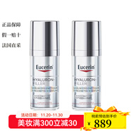 優(yōu)色林（Eucerin）表觀(guān)遺傳透明質(zhì)酸填充精華液 30ml 減少皺紋 提拉緊致 2瓶