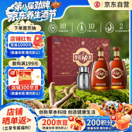 勁牌 參茸勁酒 38度 500ml*2 禮盒裝 養生酒 自飲 送禮