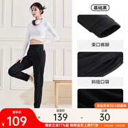 安踏束腳褲丨黑色針織運動(dòng)長(cháng)褲女新款寬松休閑跑步百搭收口衛褲子