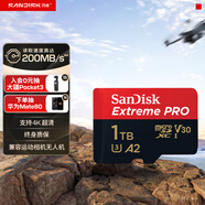 閃迪（SanDisk）1TB TF（MicroSD）內存卡 A2 4K V30 U3 C10 至尊超極速移動(dòng)存儲卡 讀速200MB/s 寫(xiě)速140MB/s