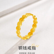 初凰銅錢(qián)戒指9999足金包銀古法素圈指環(huán)男女士情侶款送禮物 銅錢(qián)戒指【0.4克】【5D硬金+銀芯】 10號
