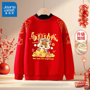 真維斯兒童衛衣加絨拜年服男女童蛇年冬季新款紅色新年衣服保暖冬裝 紅 吉言福馬 150