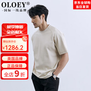 OLOEY國際一線(xiàn)品牌氣質(zhì)紳士萊賽爾圓領(lǐng)短袖寬松休閑黑色T恤男士莫代爾 杏色 M