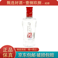 瀘州老窖濃香經(jīng)典 52度 100ml 濃香型白酒 1瓶