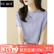 NY-RCE一字領(lǐng)寬松薄款t恤女2025夏季新款一字肩冰絲針織衫上衣 熏衣紫 L [建議110-120斤]