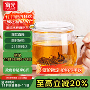 富光花茶杯 男女士茶水分離杯子 雙層辦公泡茶玻璃杯帶把高硼硅水杯