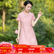 煙花燙中國風連衣裙2025年夏新品復古a字年輕款小個子旗袍裙子 若末 粉色 S