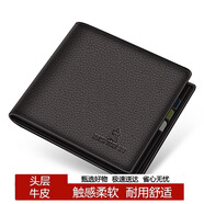 稻草人男士錢(qián)包短款商務(wù)頭層牛皮橫款兩折票夾多卡位錢(qián)夾啡色生日禮物