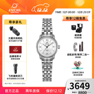 英納格英納格original系列優(yōu)雅氣質(zhì)全自動(dòng)機瑞士械情侶手表圣誕節禮物 780/50/351aA女款