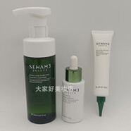 雪完美（PXE）（官方店鋪）正品雪完美祛痘修護精華素淡化痘印去粉刺暗瘡控油潔 【官方店鋪】3件套潔面+精華素30G+精華液