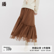 播松緊腰半身裙秋冬新品韓版A字裙女紗裙DDQ4BD5415 O50巧克力色 XS