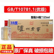 瀘州老窖股份 六年窖頭曲 濃香型白酒 婚宴喜酒商務(wù)送禮 38度 125mL 24瓶 六年窖頭曲小酒版