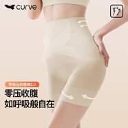 曲線(xiàn)主義【張雨綺同款】收腹褲收小肚子提臀褲收腹女塑身褲束腰 膚色 L