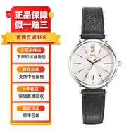 萬(wàn)國IWC【二手99新】萬(wàn)國女士手表柏濤菲諾系列手表自動(dòng)機械瑞表女士腕表原鑲鉆商務(wù)休閑百搭 二手奢侈品腕表 34表盤(pán) 條刻銀盤(pán)皮帶 【IW357411】