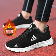 品牌斷碼氣墊跑步鞋男鞋秋冬季休閑鞋運動(dòng)鞋男女網(wǎng)面透氣旅游鞋子 AD3075黑白棉鞋 40