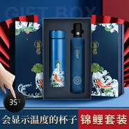愛(ài)奢爾畢業(yè)禮物老師實(shí)用的送教師謝師恩紀念品保溫杯禮盒伴手禮商務(wù)禮品 退休紀念品男士高檔伴郎客戶(hù)領(lǐng)導水杯子雨傘套裝禮盒藍 會(huì )議禮品高端定制中國風(fēng)特色文創(chuàng  )送人老外周年慶隨手禮