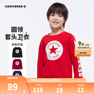 Converse匡威男童衛衣春秋新款上衣女大童套頭打底衫加絨長(cháng)袖紅色兒童衛衣 探戈紅-加絨 24批冬 150 /72 【建議身高140-152cm】