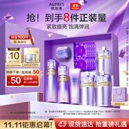歐珀萊（AUPRES）時(shí)光鎖潔水乳眼霜套裝滋潤型 緊致彈潤補(bǔ)水保濕生日禮物送女友