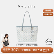 紐芝蘭（NUCELLE）沈月同款飛馬托特包2025新款單肩手提大容量上班通勤女包生日禮物