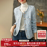 尚都比拉秋季粗花呢小香風外套女短款休閑百搭小個子女裝 藍色 M 