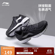 李寧革面跑鞋輕質男鞋秋冬拼接革面軟底耐磨休閑跑步鞋ARBS009